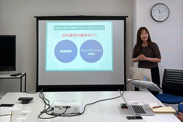 SNS採用コンサル